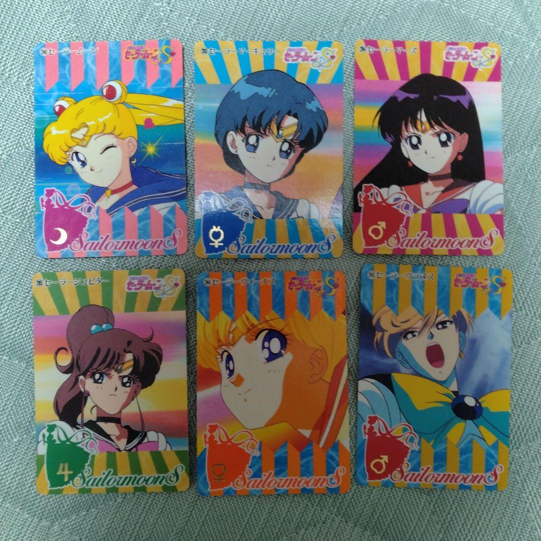 セーラームーン カード - メルカリ