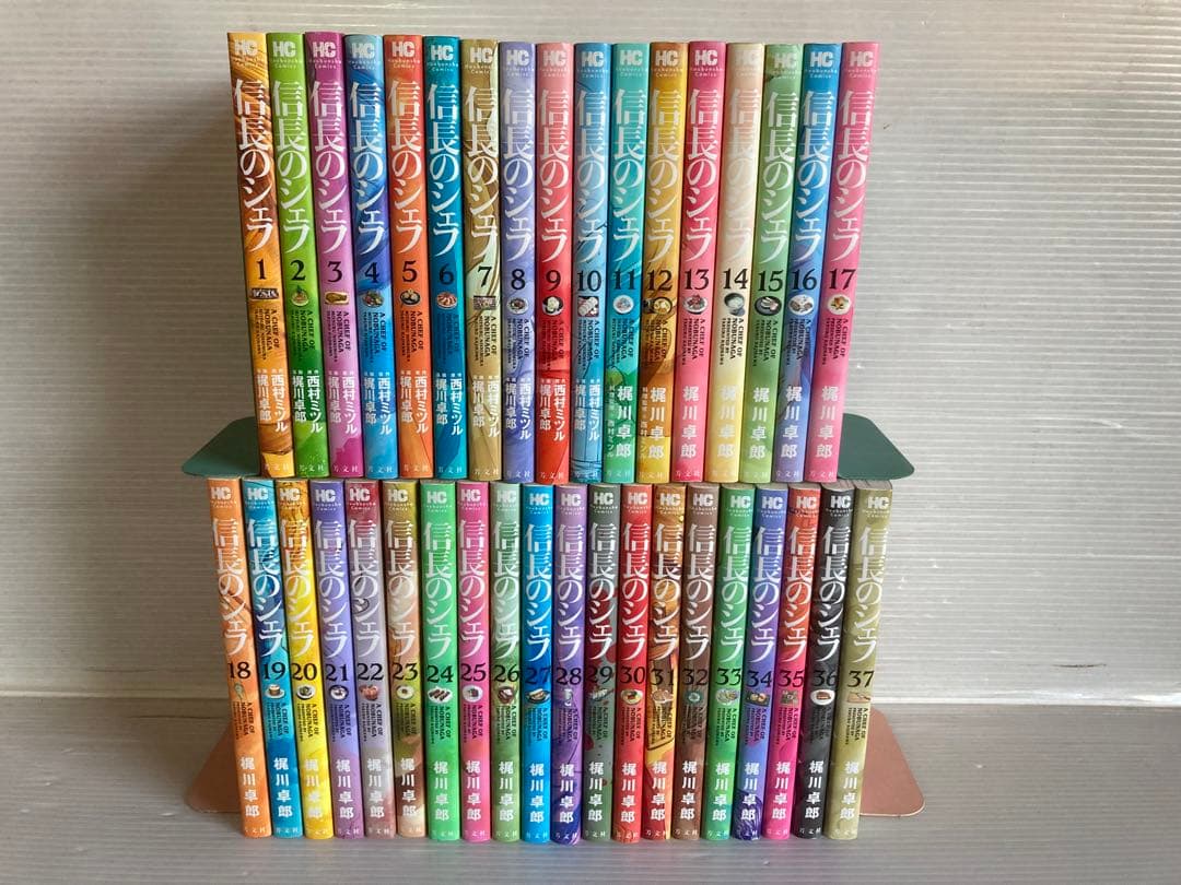 信長のシェフ 全37巻 全巻　送料無料　漫画　コミック