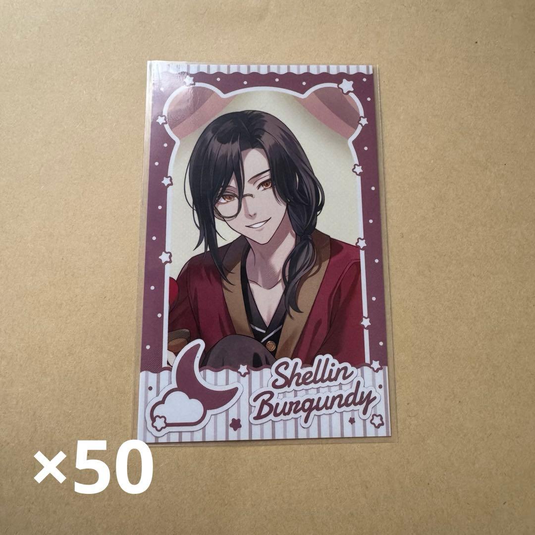 シェリン・バーガンディ チェキ NIJIベア N 50点 NIJIベア vol.1」2023年10月17日(火)12時(JST)からにじストア、EN