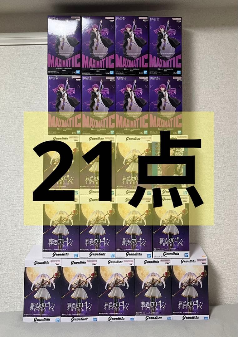 葬送のフリーレン プライズフィギュアまとめ売り