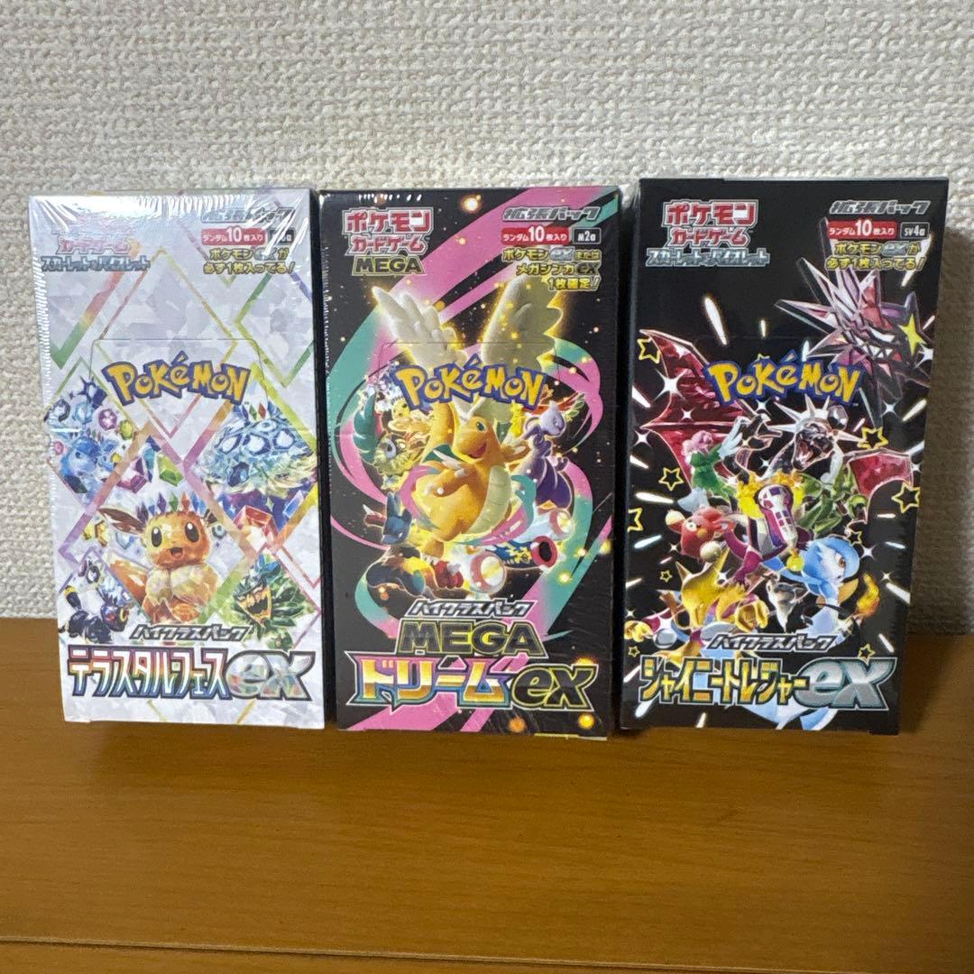 ポケカ MEGAドリーム テラスタルフェス シュリンク付き ポケセン産有 ポケモンカード MEGAドリームex テラスタルフェスexシュリンク付