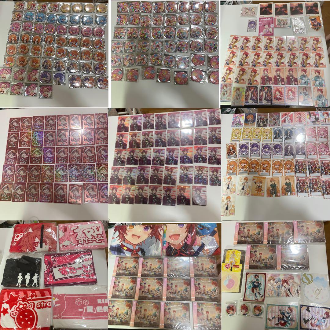 すとぷり　グッズ　まとめ売り