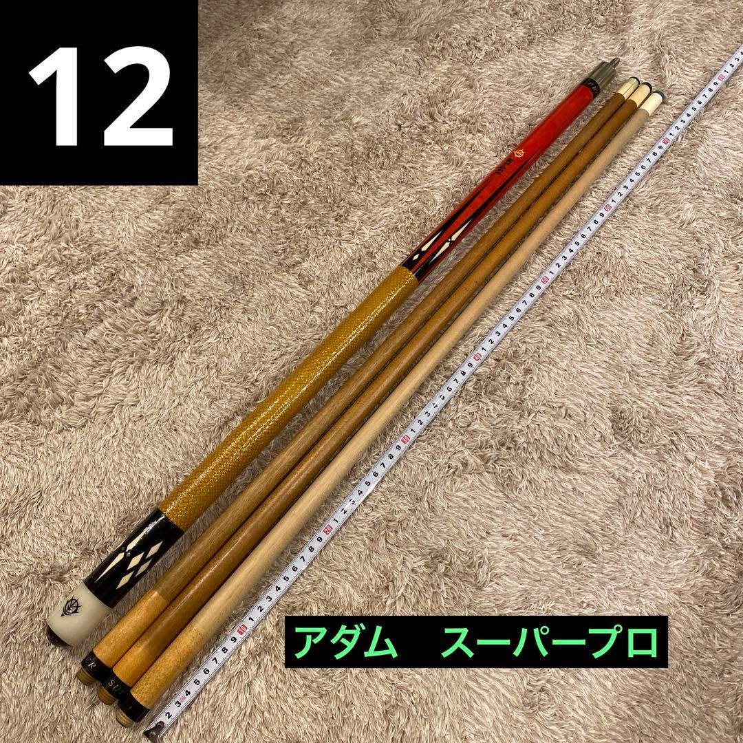 ビンテージ　キュー アダム　スーパープロ　ガンダム　シャア12