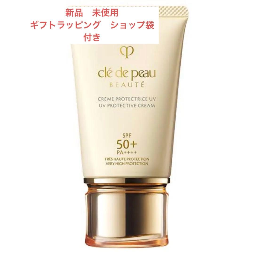 クレ・ド・ポー ボーテ　クレームUV n 日焼け止めクリーム　新品 クレームUV n - 日焼け止めクリーム（顔・からだ用） - サン