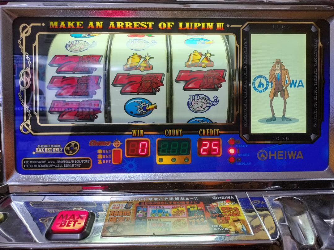 パチスロ実機】平和☆南国育ち30【コイン不要機付】 - メルカリ