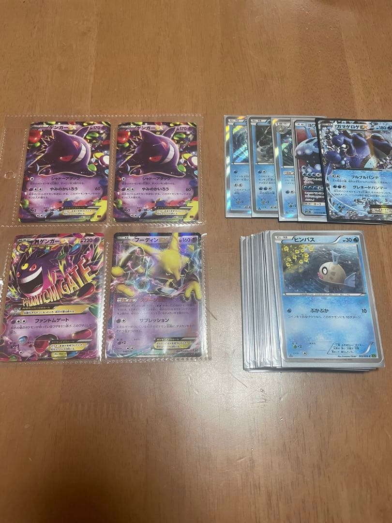 ト*す様 ポケモンカードまとめ売り　ゲンガーex