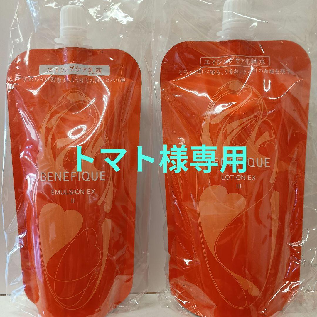トマト