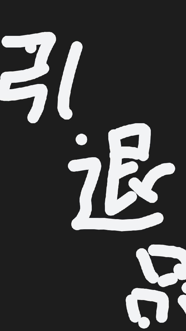 ドラゴンクエストスキャンバトラーズ