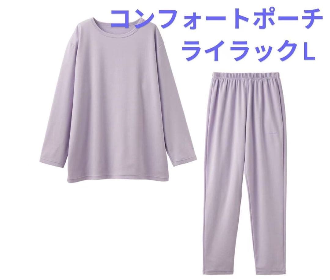 VENEXベネクス リカバリーウェア コンフォートポンチ　L レディース　po