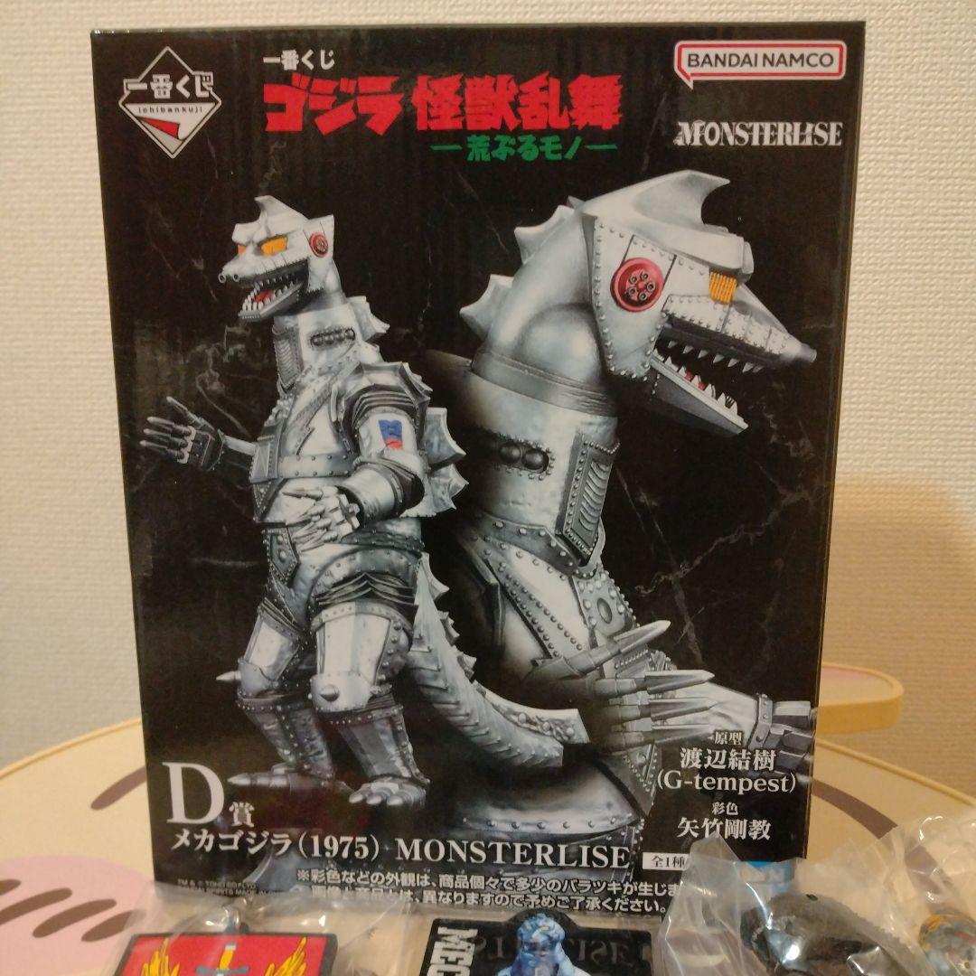 一番くじ　ゴジラ　D賞　メカゴジラ 1975 モンスターマグネット２種等のおまけ 一番くじ ゴジラ D賞 メカゴジラ（1975）新品未開封品 - メルカリ