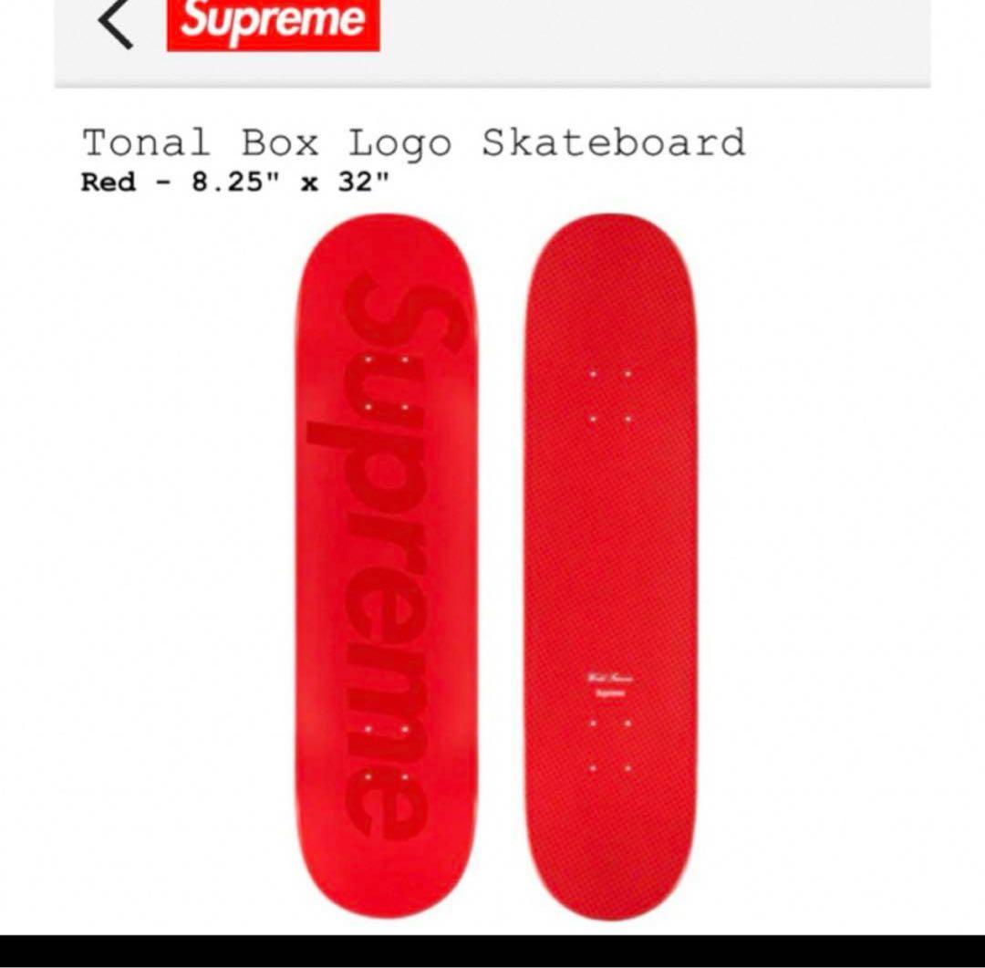 スケートボード Supreme Tonal Box Logo Skateboard