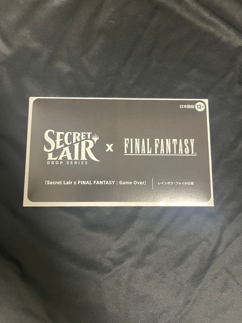ファイナルファンタジーTCG Secret Lair x FINAL FANTASY MTG