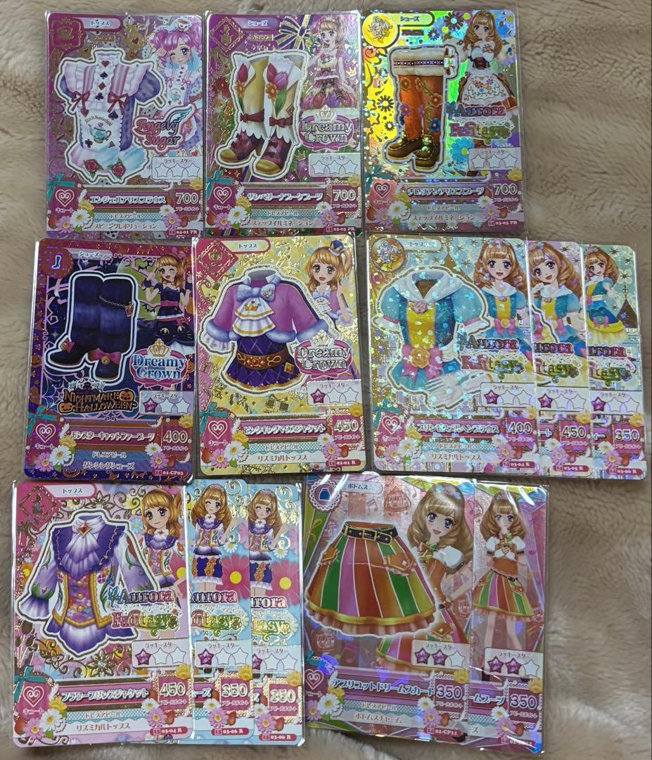 アイカツ カード プレミアム レア Amazon.co.jp: 劇場版 アイカツ！ 10th Anniversary プレミアムレア