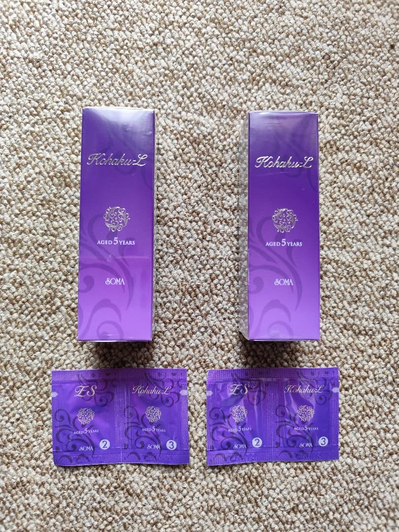 ソーマ化粧品　琥珀L2本サンプル付き