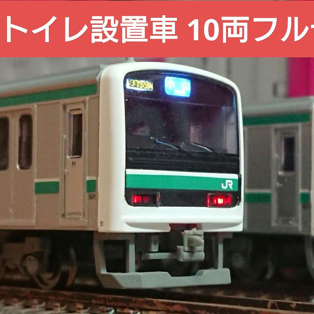 Nゲージ マイクロエース E501系 常磐線 トイレ設置車 10両フルセット