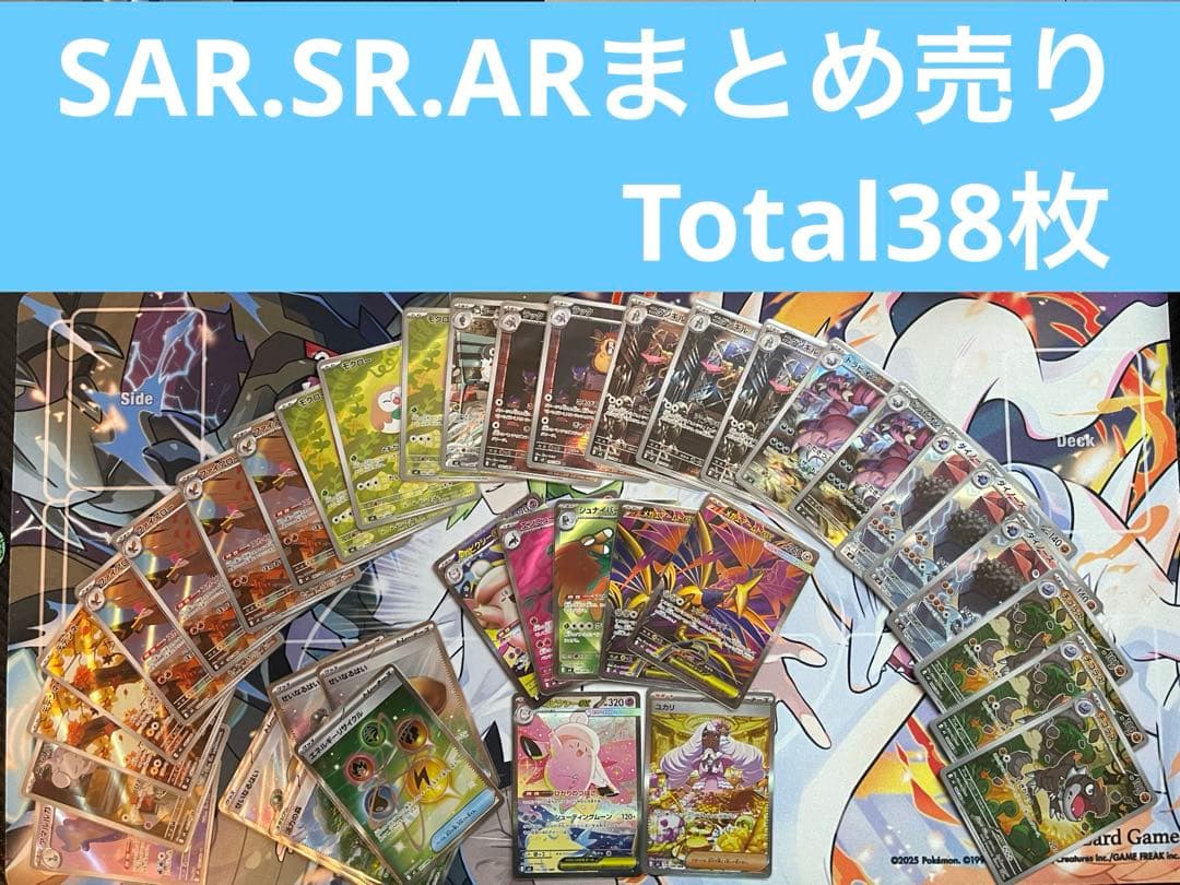 く*ー様 ムニキスゼロ まとめ売り 抽選販売】ポケモンカードゲーム MEGA 拡張パック ムニキスゼロ BOX