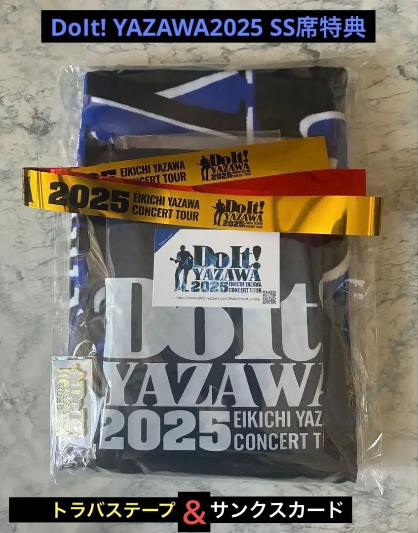 【矢沢永吉コンサート】DoIt! YAZAWA2025 札幌公演 SS特典グッズ