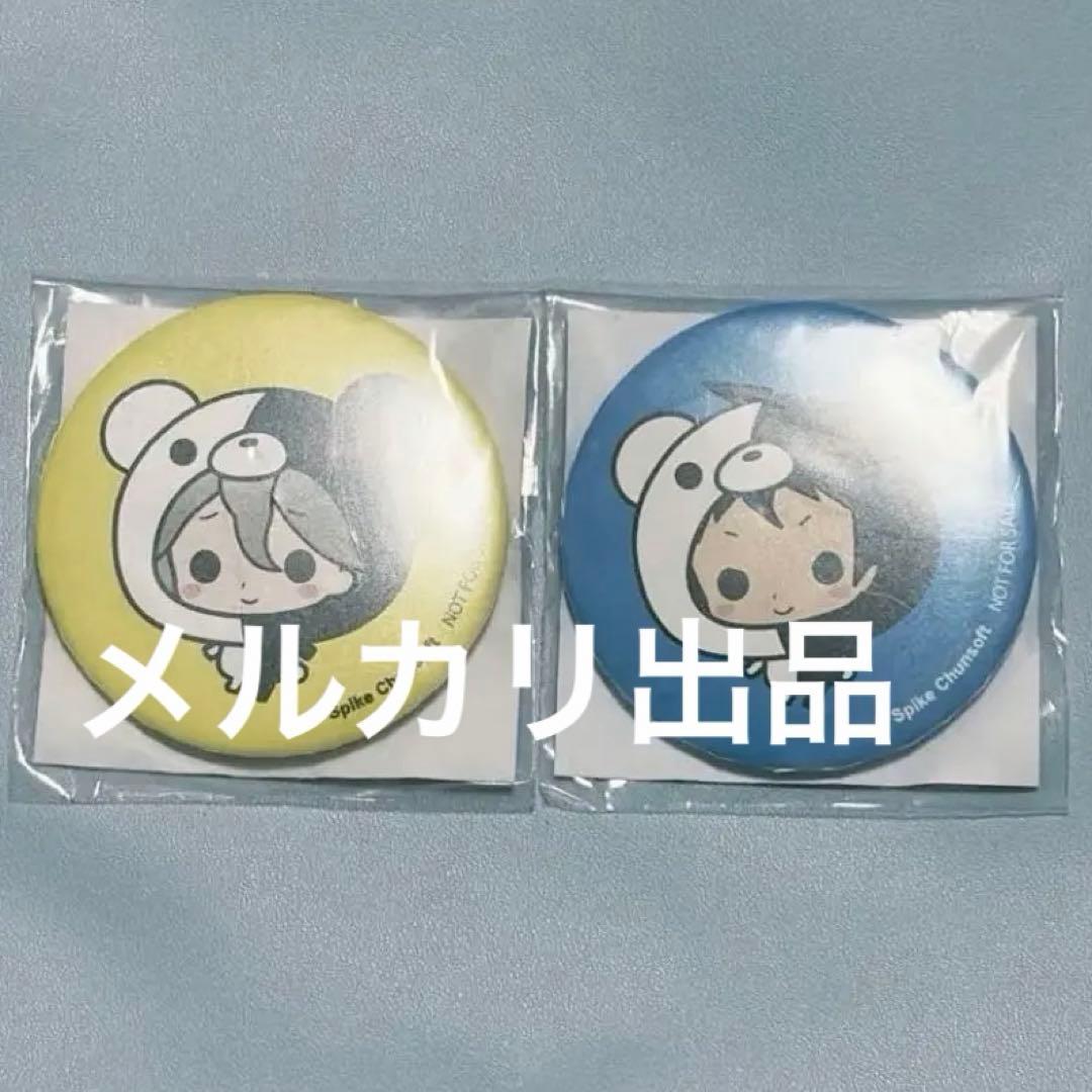 スーパーダンガンロンパ2 狛枝 日向 バッジ