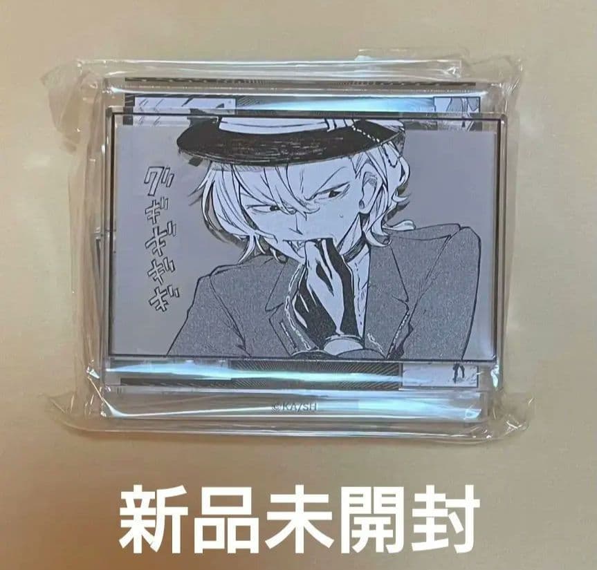 文豪ストレイドッグス　文スト コマプレートスタンド セット　e 中原中也