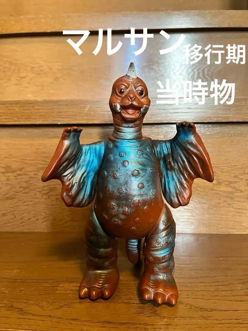 ペギラマルサン　スタンダードサイズ