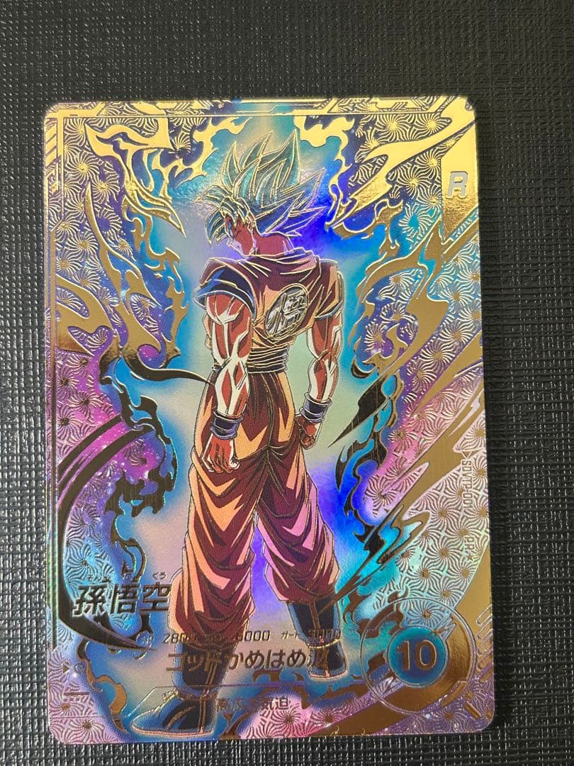 ドラゴンボールスーパーダイバーズ SDVTP-001 孫悟空　大会プロモパラレル