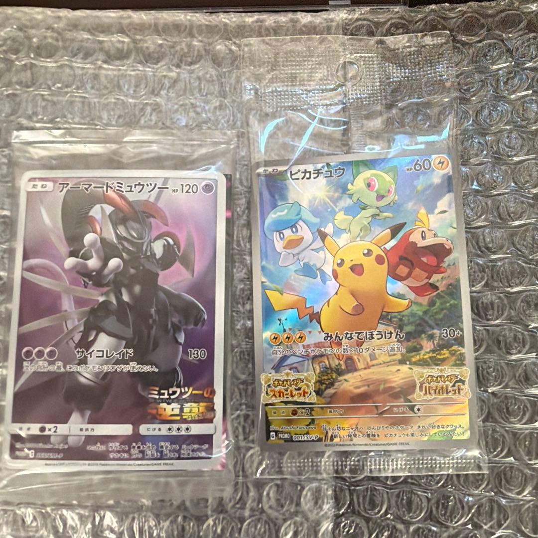 【未開封】　アーマードミューツー ミュウツーの逆襲 プロモ 未開封 ポケモンカード アーマードミュウツー 映画『 ミュウツーの逆襲