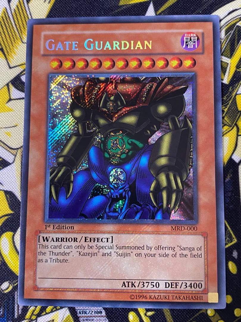 遊戯王 ゲートガーディアン 旧アジア版 シークレット シク 1st MRD