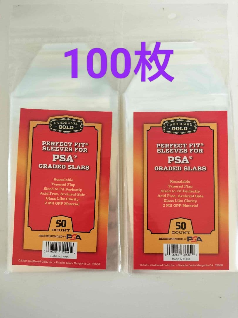 専用　600枚　PSA鑑定 専用スリーブ PSA鑑定品用 ロゴ入り 新品未開封 PSA鑑定 専用スリーブ PSA公式鑑定品用 ロゴ入り 5枚セットの通販 by