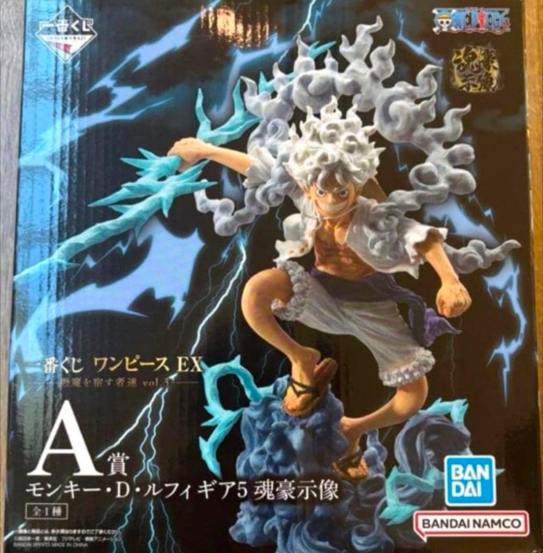 即日発送　一番くじ ワンピース EX 悪魔を宿す者達 vol.3 A賞 ルフィ