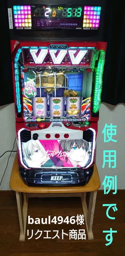 baul4946様 リクエスト 2点 まとめ商品 A様 リクエスト 2点 まとめ商品 - メルカリ