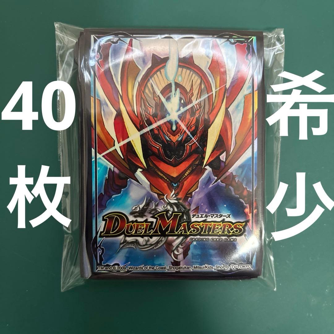 創造神サガ　スリーブ　カードプロテクト　公式　40枚