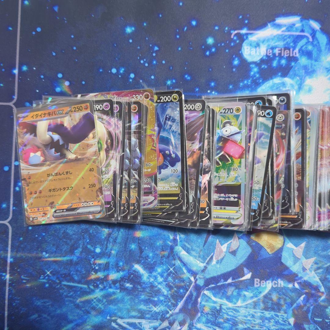 ポケモンカード V、VSTAR、VMAX、exのみ(バラ売り可)　現在計148枚