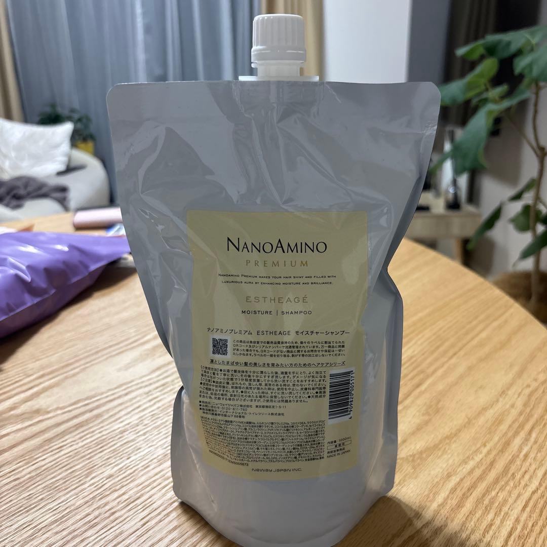 NANOAMINO PREMIUM エステレード シャンプー