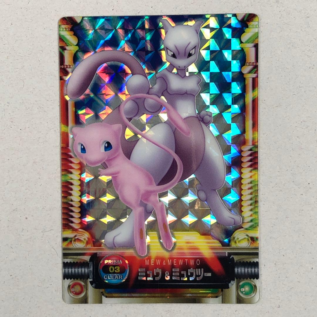 ポケモン カードダス ずかんカード ミュウ&ミュウツー プリズム 未剥がし ミュウツーGX(363/SM-P) | プロモ | ドラゴンスター ネット買取