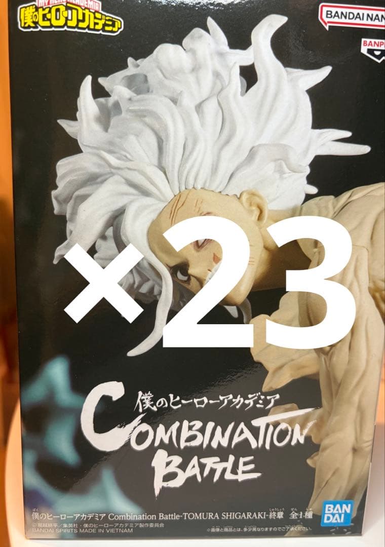 【未開封】僕のヒーローアカデミア フィギュアセット コンビネーションバトル