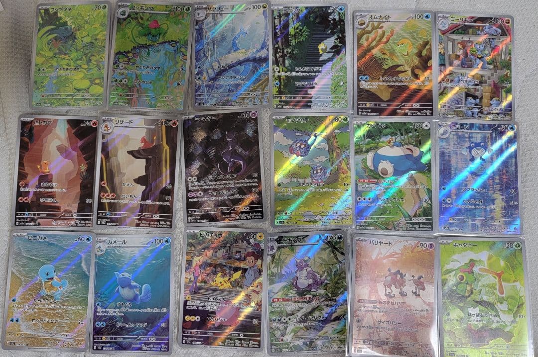 ポケモンカード 151収録AR１８種コンプリートセット　フルコンプ