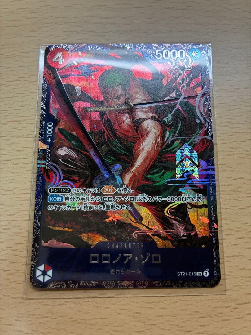 ワンピースカード フラッグシップ プロモ ロロノア・ゾロ 未開封ST21-015 ロロノア・ゾロ【プロモ】《赤》ForJapan未開封 フラッグシップバトル