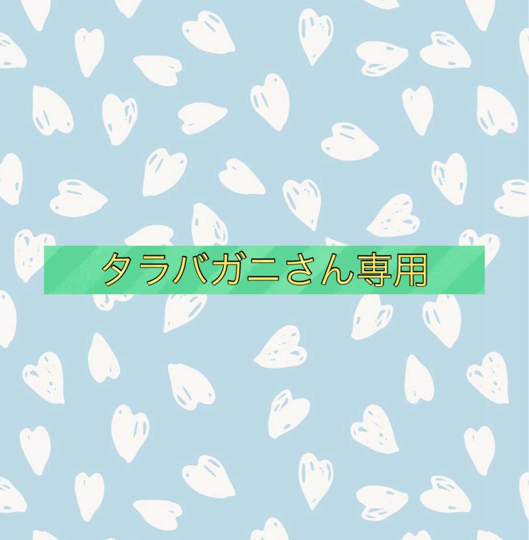 タラバガニさん専用 タラバガニ 肩6Lサイズ1.2kg（ボイル冷凍）｜PREZO(プレゾ) - 北海道の