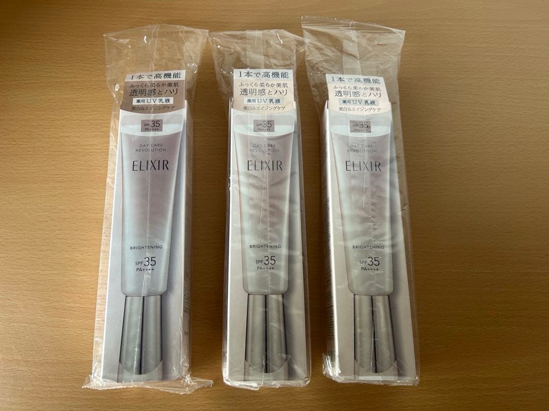 エリクシール デーケアレボリューション ブライトニング BA 35mL×3 新品