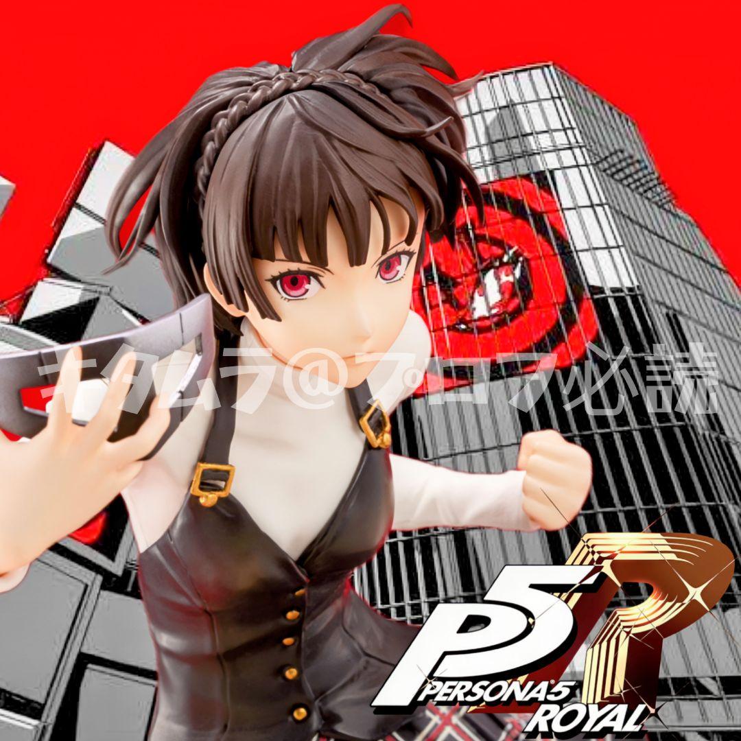 ホビージャパン ペルソナ５ ザ・ロイヤル 新島真 制服Ver. フィギュア