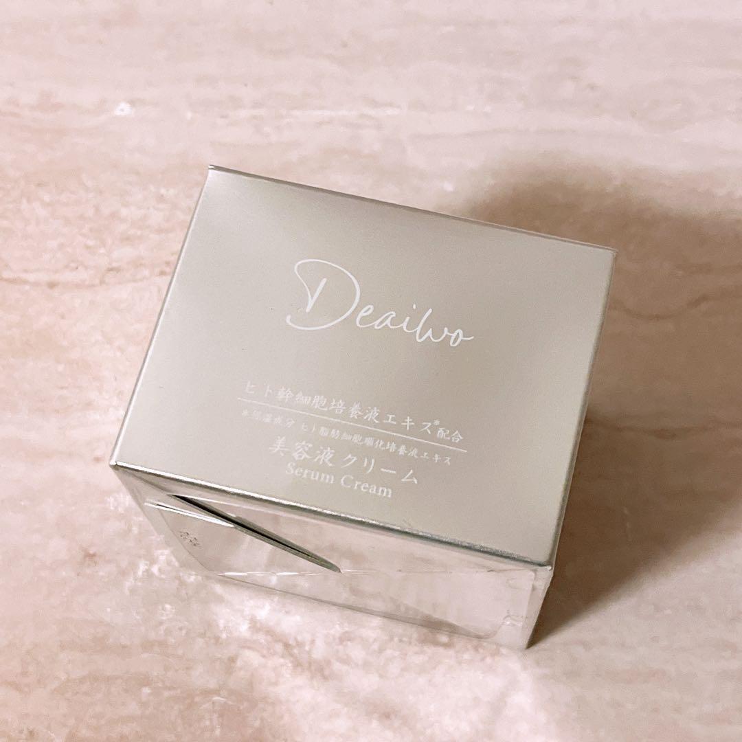 sw☆ Deaiwo serum cream デアイヲ ビヨウエキクリーム 楽天市場】【正規取扱販売店】Deaiwo デアイヲ ビヨウエキクリーム 50g
