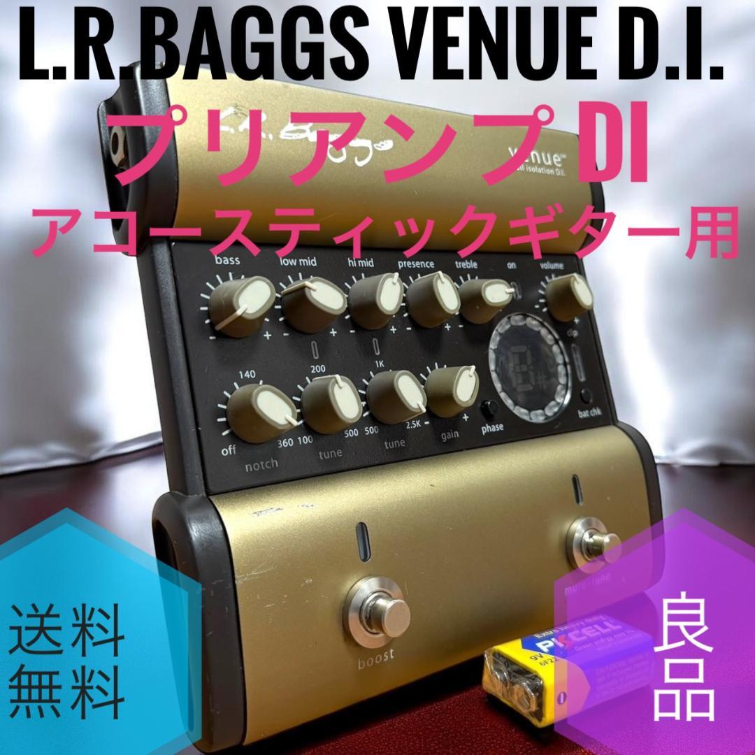 ☆良品 L.R.BAGGS VENUE D.I. プリアンプ DI アコギ用