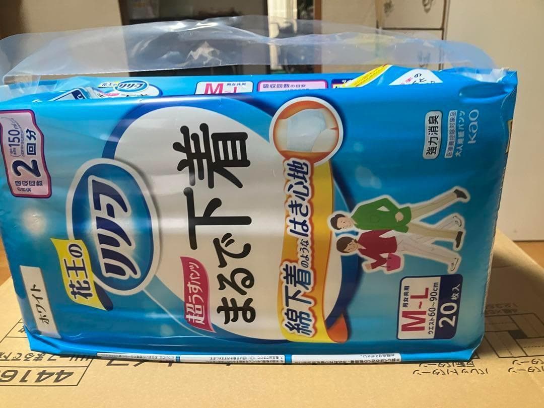 花王リリーフまるで下着M〜L1箱20枚入り6パック合計120枚