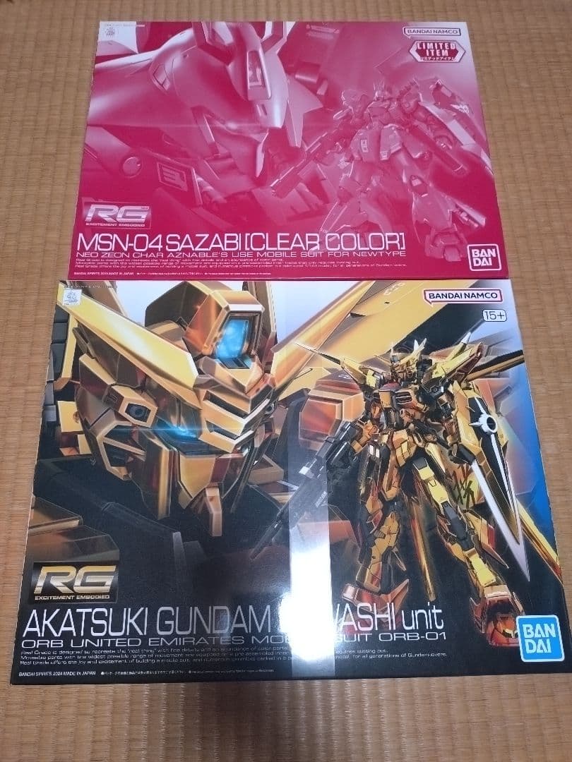 RG MSN-04 サザビークリアカラー& 暁ガンダム セット