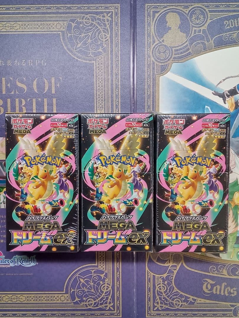 ポケモンカードゲーム　MEGAドリームex　シュリンク付き　3box