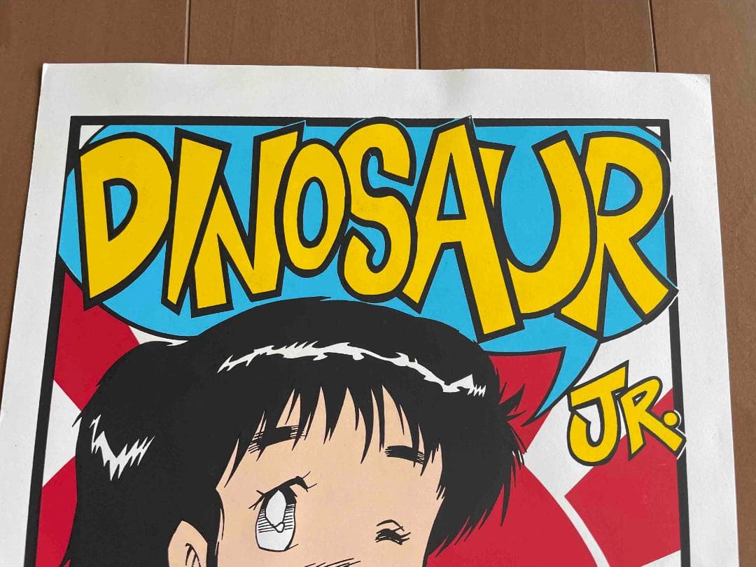 Dinosaur Jr KOZIK 版画 ポスター マイブラ Tシャツ - メルカリ