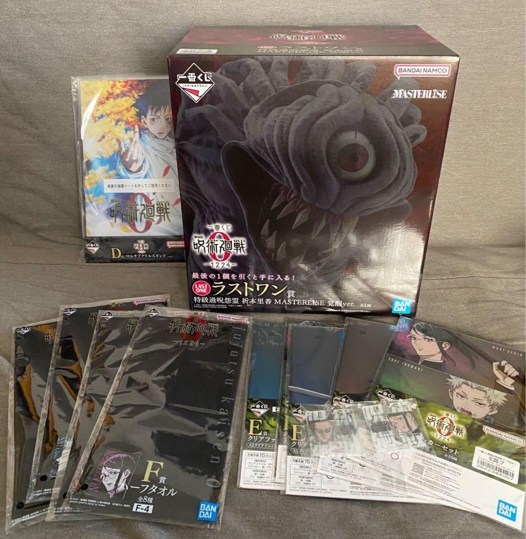 【タイムセール】呪術廻戦　一番くじ　ラストワン　折本里香　フィギュア 呪術廻戦0 一番くじ ラストワン賞 特級過呪怨霊 祈本里香 - メルカリ