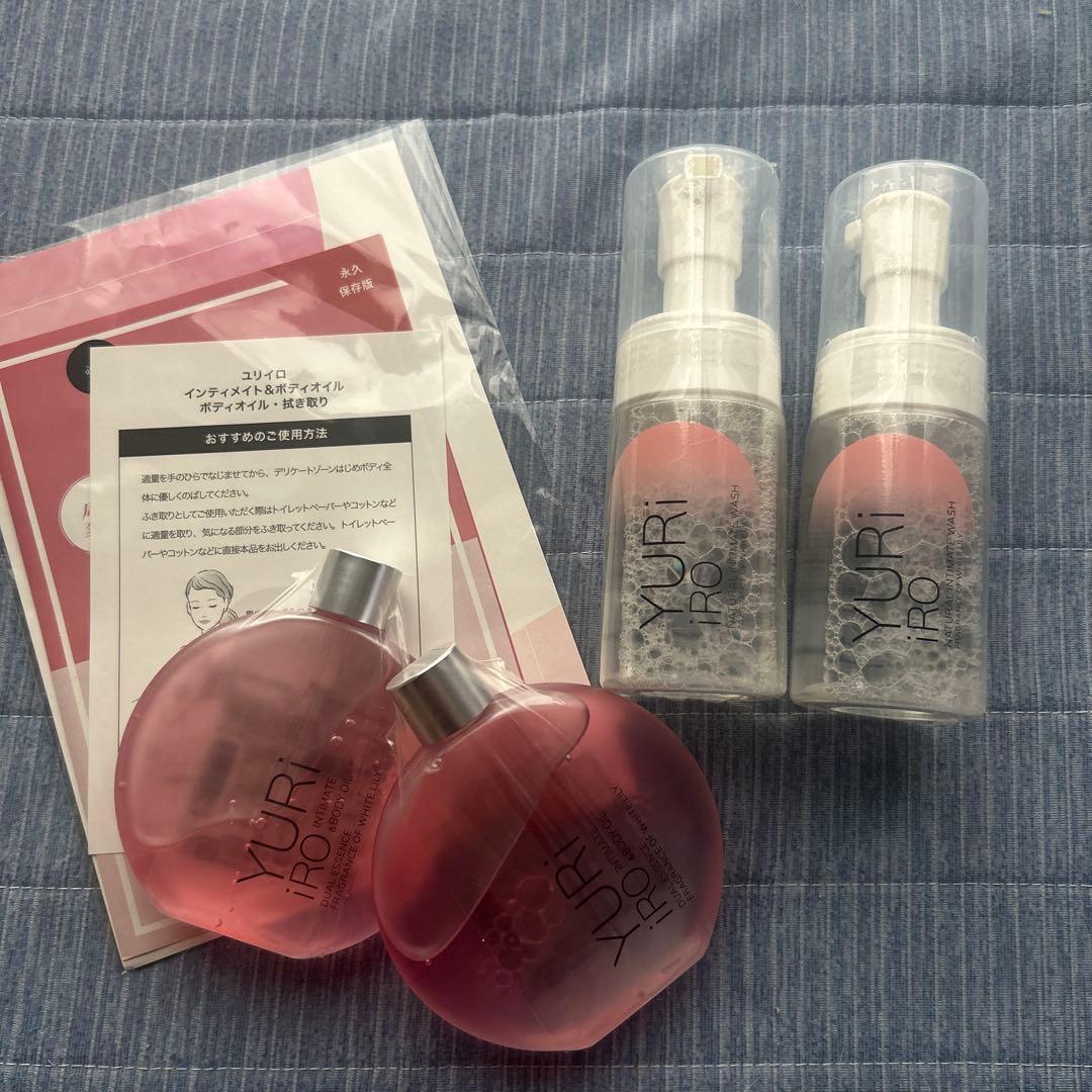 ユリイロYURiiRO インティメントウォッシュ、ボディオイル、 UV４点セット