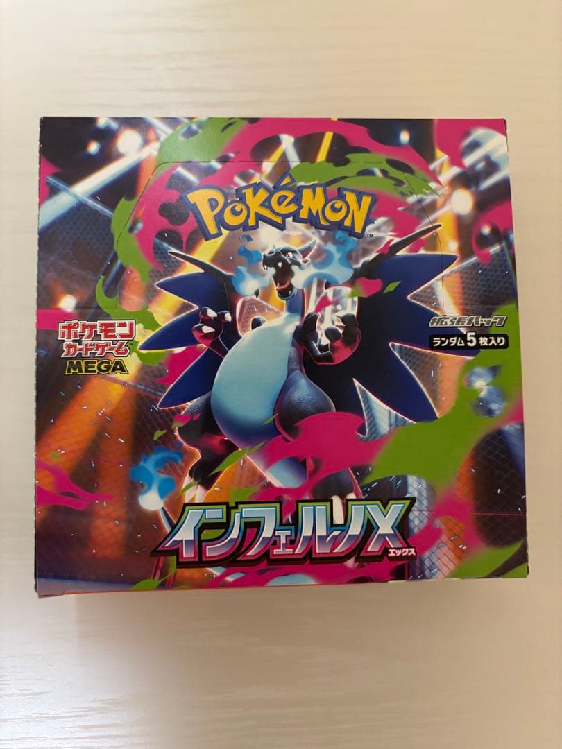 インフェルノX 1BOX　 シュリンク無し　ぺりぺり付き　新品未開封 ポケモンカードゲーム 【シュリンクなし】ポケモンカードゲーム MEGA