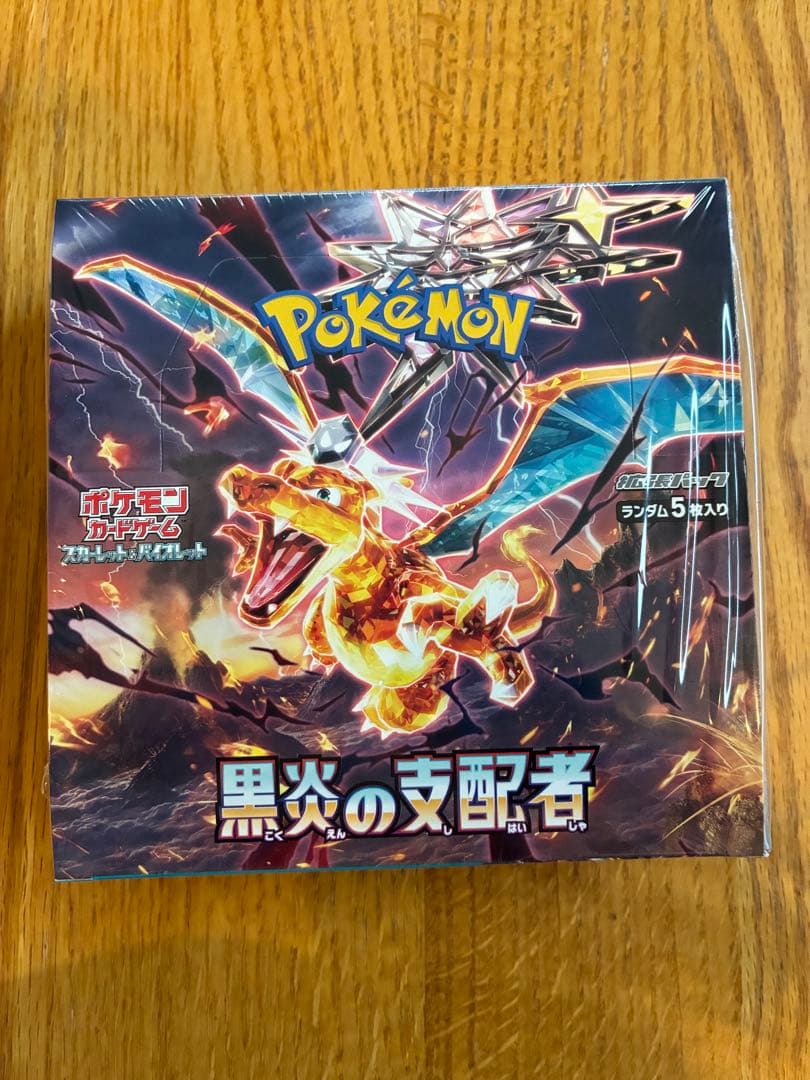 ポケモンカード 黒炎の支配者 30パック入り Amazon.co.jp: ポケモンカードゲーム スカーレット＆バイオレット 拡張